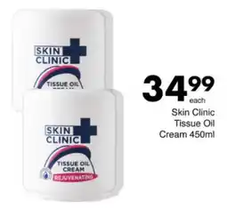 Save Hyper Skin Clinic Tissue Oil Cream offer