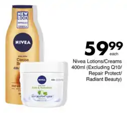 Save Hyper Nivea Lotions/ Creams offer