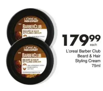 Save Hyper L'oreal Barber Club Beard & Hair Styling Cream offer