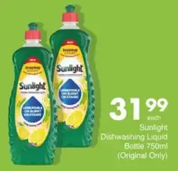 Save Hyper Sunlight Dishwashing Liquid Bottle offer