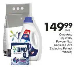Save Hyper Omo Auto Liquid/ Powder/ Capsules offer