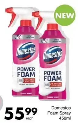 Save Hyper Domestos Foam Spray offer