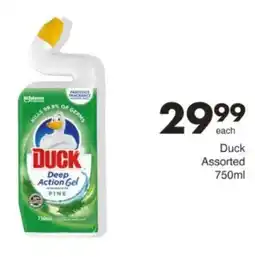 Save Hyper Duck Assorted offer