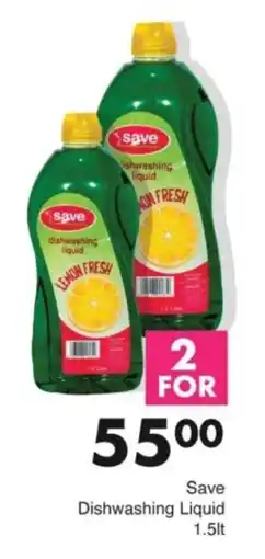 Save Hyper Save Dishwashing Liquid offer