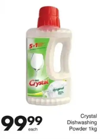 Save Hyper Crystal Dishwashing Powder offer