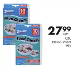 Save Hyper UBL Plastic Covers offer