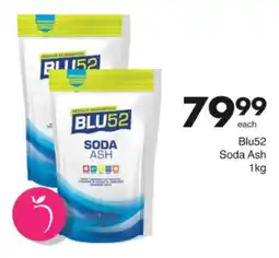 Save Hyper Blu52 Soda Ash offer