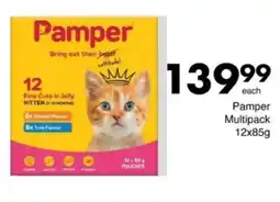 Save Hyper Pamper Multipack offer