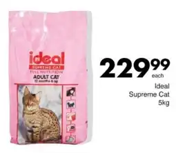 Save Hyper Ideal Supreme Cat offer