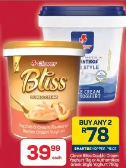 Pick n Pay Hypermarket Clover Bliss Double Cream Yoghurt or Authentikos Greek Style Yoghurt offer