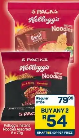 Pick n Pay Hypermarket Kellogg's Instant Noodles Assorted offer