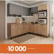 Fair Price Kira K/Unit 10-212 offer