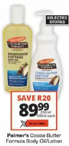 Checkers Palmer's Cocoa Butter Formula Body Oil/ Lotion offer