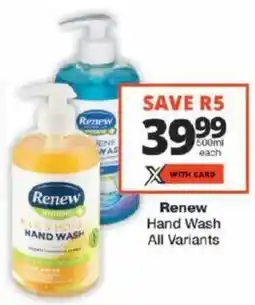 Checkers Renew Hand Wash All Variants offer
