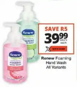 Checkers Renew Foaming Hand Wash All Variants offer