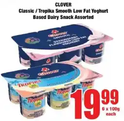 Boxer Clover Classic/ Tropika Smooth Low Fat Yoghurt Based Dairy Snack Assorted offer