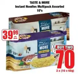 Boxer Taste & More Instant Noodles Multipack Assorted offer