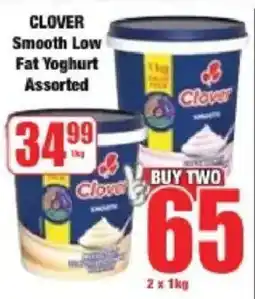 Boxer Clover Smooth Low Fat Yoghurt Assorted offer