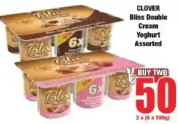 Boxer Clover Bliss Double Cream Yoghurt Assorted offer