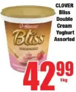 Boxer Clover Bliss Double Cream Yoghurt Assorted offer