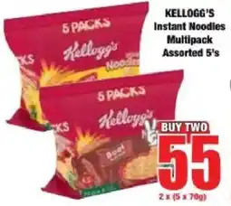 Boxer Kellogg's Instant Noodles Multipack Assorted offer
