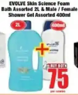 Boxer Evolve Skin Science Foam Bath Assorted & Male/ Female Shower Gel Assorted offer