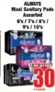 Boxer Always Maxi Sanitary Pads Assorted offer