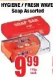 Boxer Hygiene/ Fresh Wave Soap Assorted offer