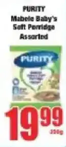 Boxer Purity Mabele Baby's Soft Porridge Assorted offer