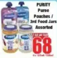 Boxer Purity Puree Pouches 3rd Food Jars Assorted offer