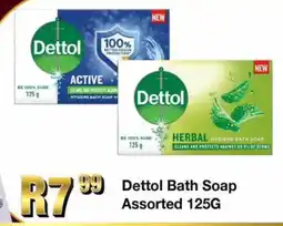 Take 'n Pay Dettol Bath Soap Assorted offer