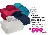 Game Ribbed Comforter Set offer