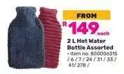 Game 2 L Hot Water Bottle Assorted offer