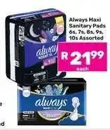 Game ALWAYS Maxi Sanitary Pads offer