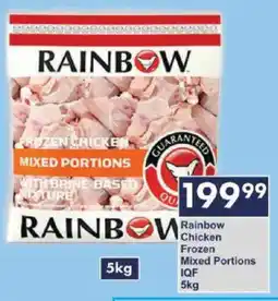 President Hyper Rainbow Chicken Frozen Mixed Portions IQF offer