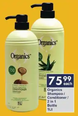President Hyper Organics Shampoo/ Conditioner/ 2 in 1 Bottle offer