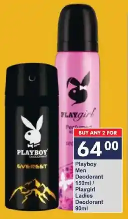 President Hyper Playboy Men Deodorant/ Playgirl Ladies Deodorant offer