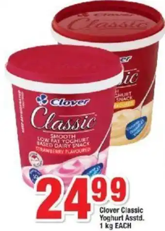 OK Foods Clover Classi Yoghurt Assorted 1kg Each offer