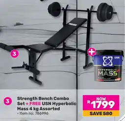 Game Trojan Strength Bench Combo Set offer