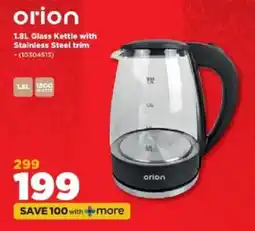 HiFi Corp Orion Glass Kettle with Stainless Steel trim offer