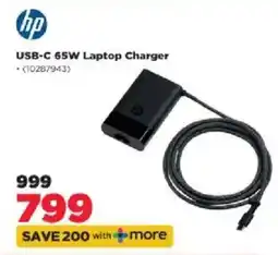 HiFi Corp Hp USB-C 65W Laptop Charger offer