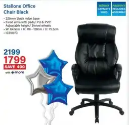 Incredible Connection Stallone Office Chair Black offer