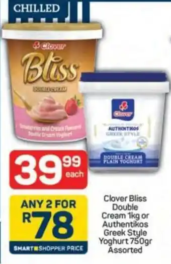 Clover Bliss Double Cream or Authentikos Greek Style Yoghurt Assorted