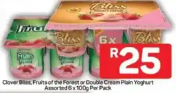 Pick n Pay Clover Bliss, Fruits of the Forest or Double Cream Plain Yoghurt Assorted offer