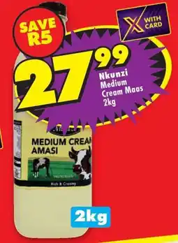 Shoprite Nkunzi Medium Cream Maas 2kg offer