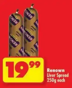Shoprite Renown Liver Spread offer