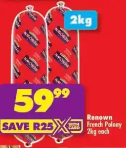 Shoprite Renown French Polony offer