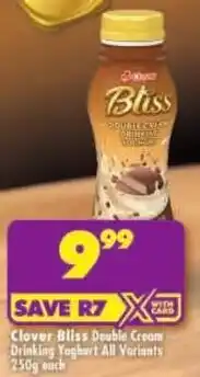 Shoprite Clover Bliss Double Cream Drinking Yoghurt All Veriants offer