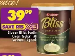 Shoprite Clover Bliss Double Cream Yoghurt All Variants offer