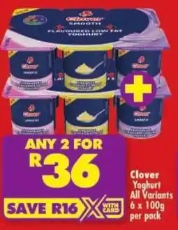 Shoprite Clover Yoghurt All Variants offer